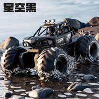 2.4GHz Remote Control Lion Amphibious Off-Road Model