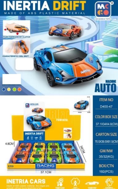 Inertial Power Drift Car -  1Pc