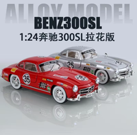1:24 Diecast Benz Vintage 300SL Model Car