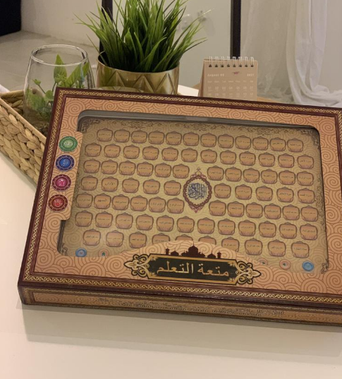 Kids Electronic Arabic Learning Pad