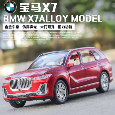 1:24 Diecast BMW X7 Model Car With Smoke