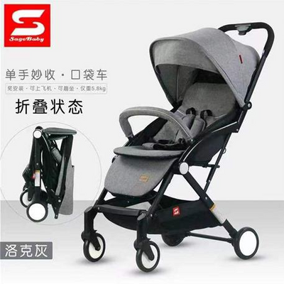 Premium Foldable Shock Absorbing Baby Stroller