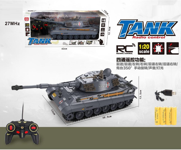 1:20 RC German Tiger King Tank