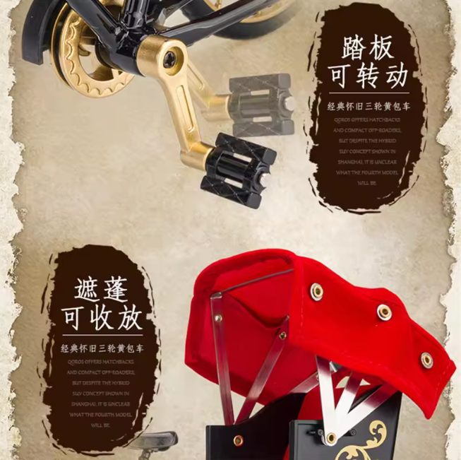 1:12 Diecast Antique Chariot Tricycle Model