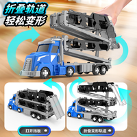 2in1 Kids Ejection Foldable Truck Track Set - 2Pcs Cars