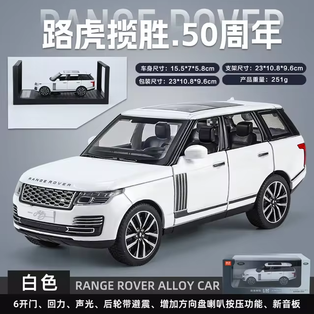 1:32 Diecast Range Rover Fifty Model Car