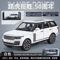 1:32 Diecast Range Rover Fifty Model Car