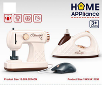 Kids Pretend Play Sewing Machine & Iron
