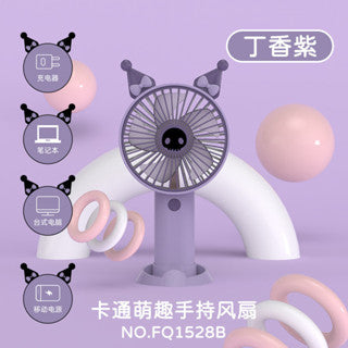 Rechargeable Kuromi Cartoon Fan