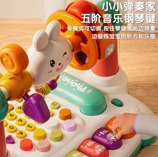 Multi-functional Toddler Telephone Game