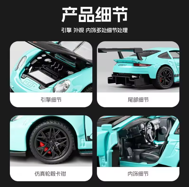 1:32 Diecast Porsche 911 GT3 Model Car