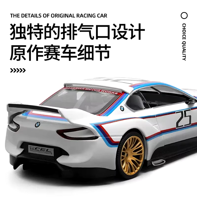 1:24 Diecast BMW 3.0 CSL Hommage R Licensed Model Car