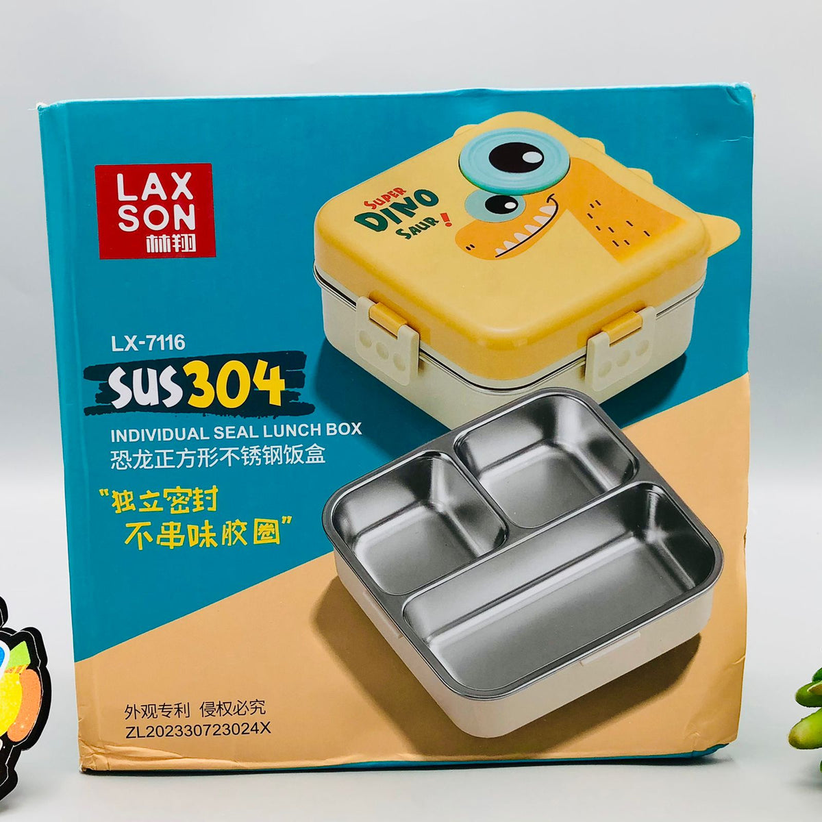 Dino Eye Stainless Steel Lunch Box - Minor Fault
