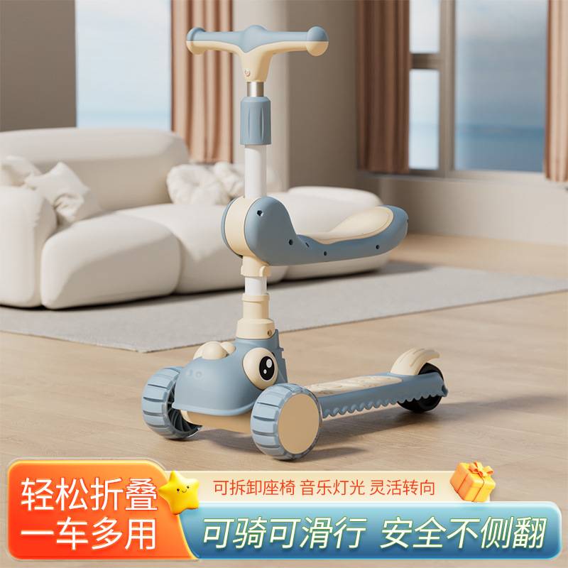 2in1 Dino Adjustable Height Kids Scooter With Light & Music - Blue