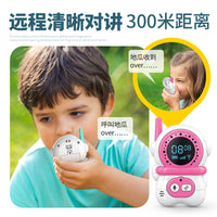 2Pcs Kids Mini Walkie Talkie Watch