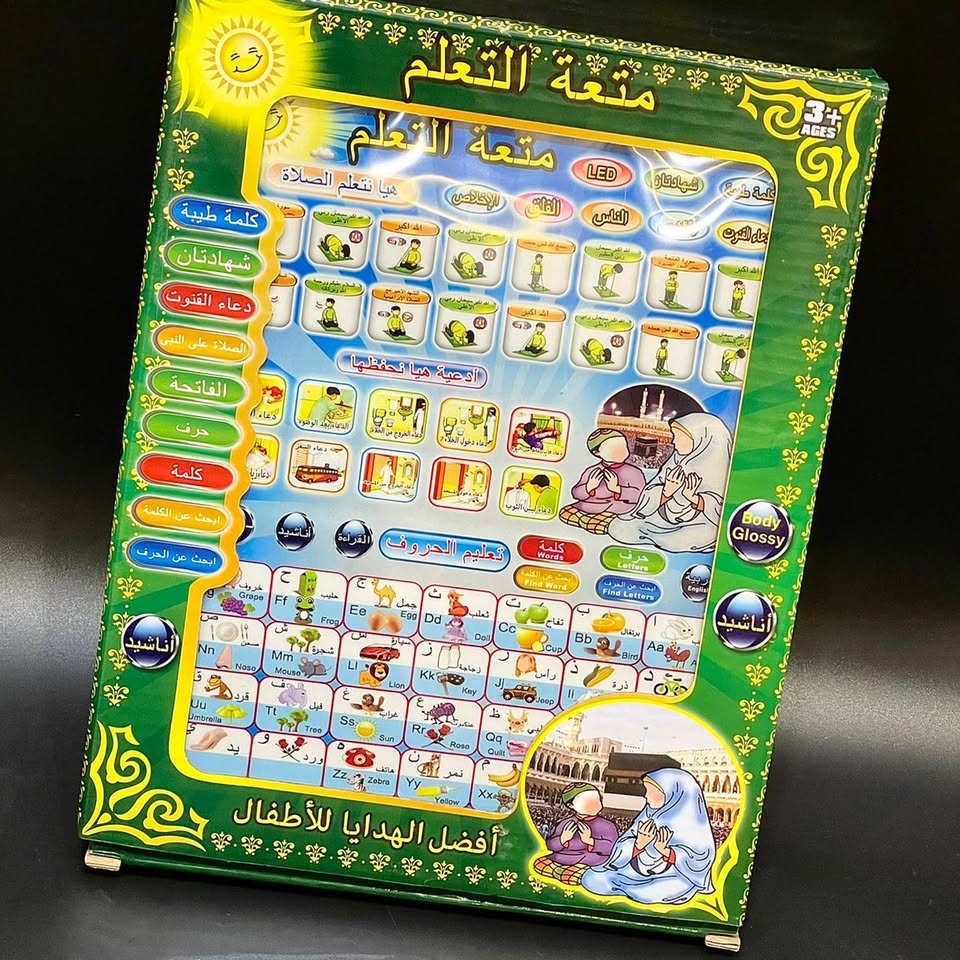 2 in 1 Islamic & English Learning Tablet