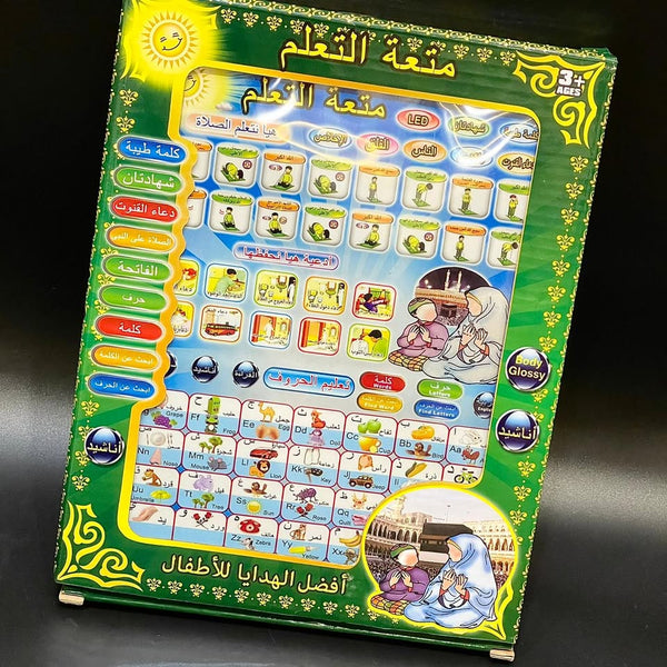 2 in 1 Islamic & English Learning Tablet