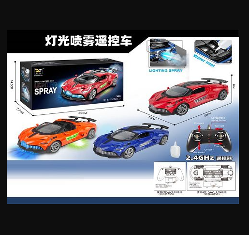 1:16 2.4GHz RC Lighting Spray Racing Car