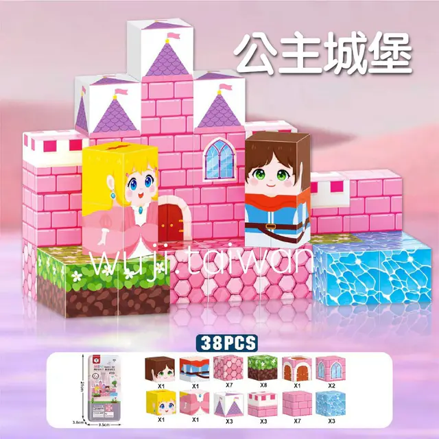 38Pcs 3D Magnetic Cube Princess Castle Blocks