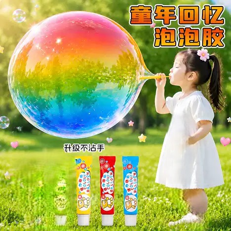 3Pcs Kids Awesome Bubble Making Glue Toy