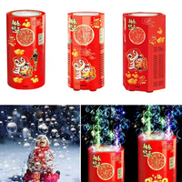 Rechargeable Colorful Fireworks Bubble Machine