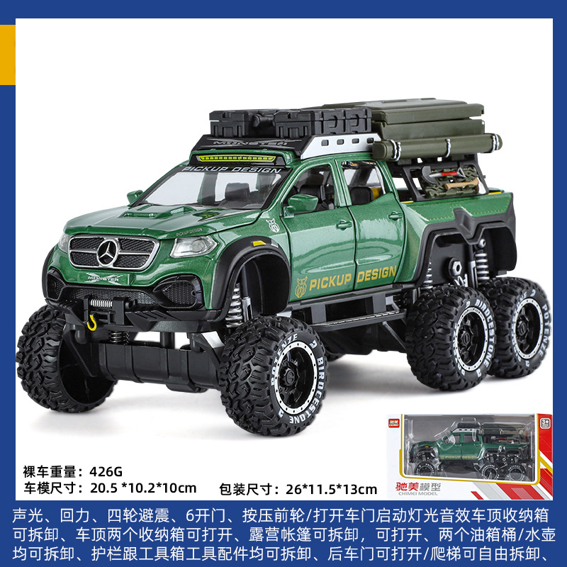 1:24 Diecast Mercedes AMG 6x6 Pickup Truck Model