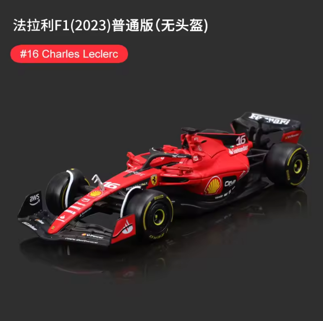 1:43 Bburago Ferrari F1-75 Model