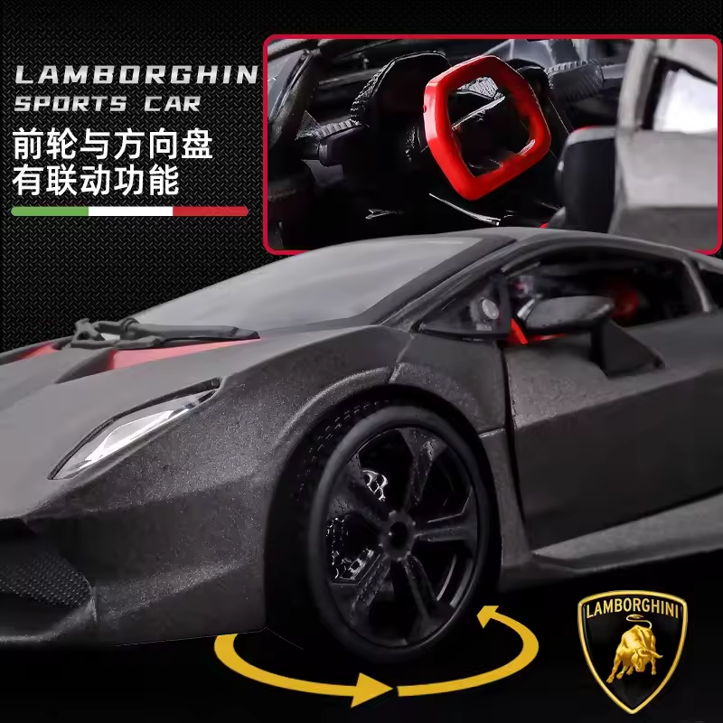 Bburago 1:24 Lamborghini Sesto Elemento Model