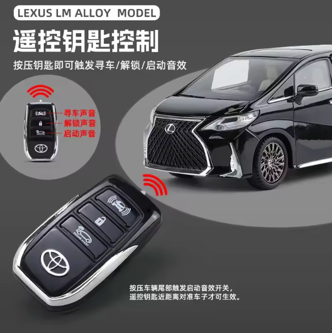 1:24 Diecast Lexus LM300h Van With Key