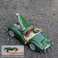 Bburago 1:24 Jaguar XK 120 Roadster 1951 Model - Green