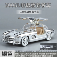 1:24 Diecast Classic Benz 300SL Crystal Color Model Car