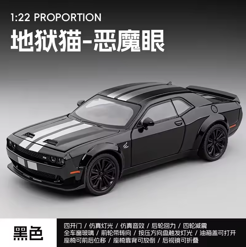 1:22 Diecast Demon Dodge Challenger SRT Model Car