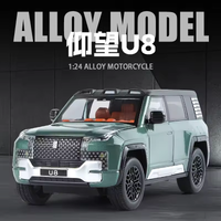 1:24 Diecast BYD Yangwang U8 SUV Model Car