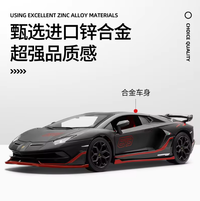1:24 Diecast Lamborghini Aventador SVJ 63 Official Licensed Model