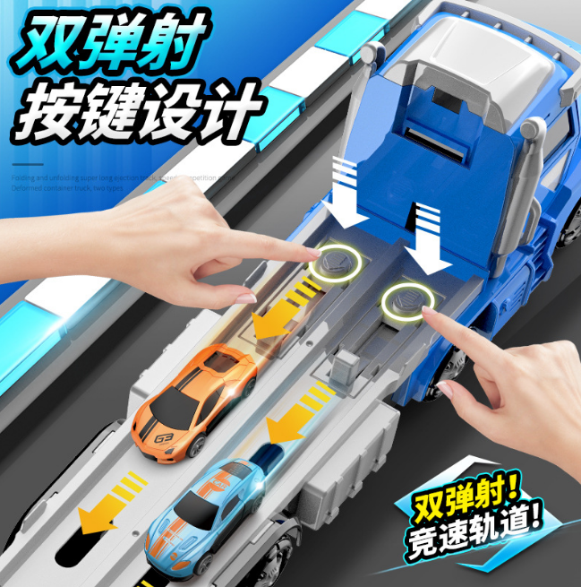 2in1 Kids Ejection Foldable Truck Track Set - 2Pcs Cars