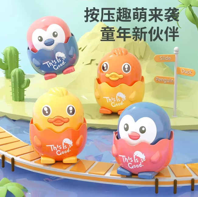1Pc Inertial Press & Go Lovely Animals - Assortment