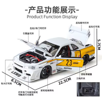 1:24 Diecast Nissan Skyline GTR-R34 S15 Model Car