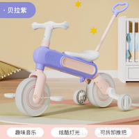 Multi-functional Ride-on Balance Tricycle With Light & Music - Pink