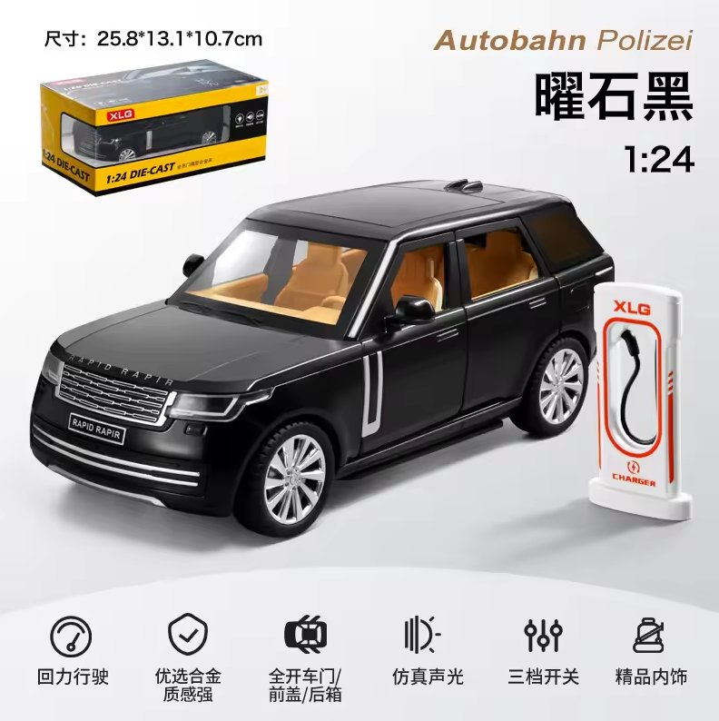 1:20 Diecast Rapid Rapir Range Rover Model Car