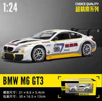 1:24 Diecast BMW M6 GT3 Official Licensed Model