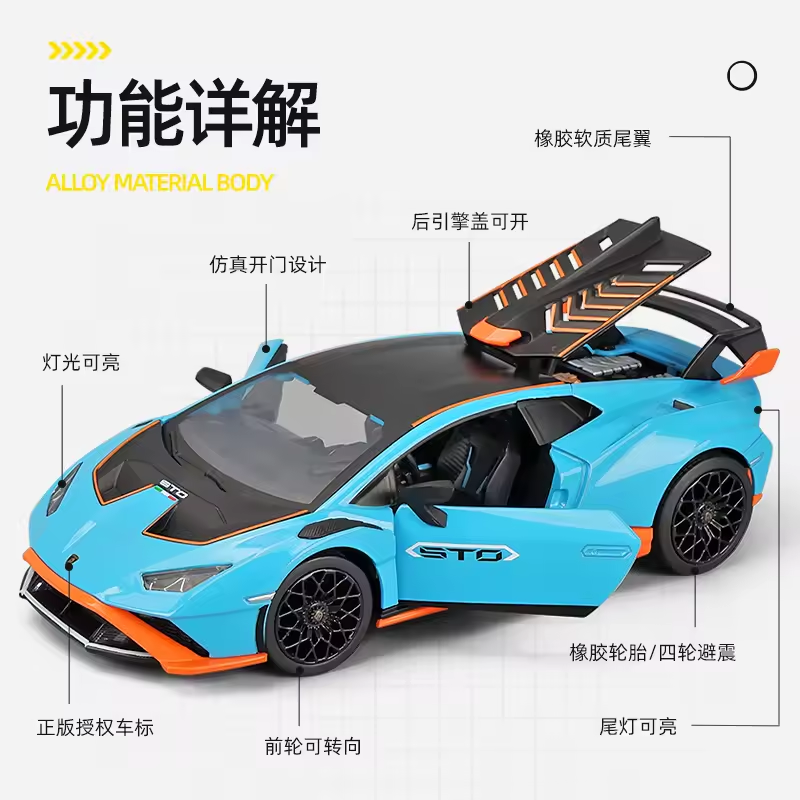 1:24 Diecast Lamborghini Huracan Official Licensed Model