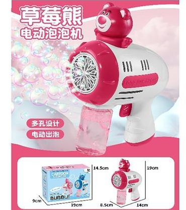 Battery Operated Bear Colorful Bubble Gun