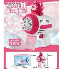 Battery Operated Bear Colorful Bubble Gun