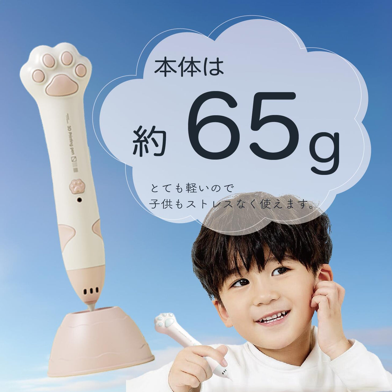 Wireless Low Temperature 3D Graffiti Painting Pen