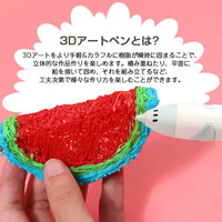 Wireless Low Temperature 3D Graffiti Painting Pen