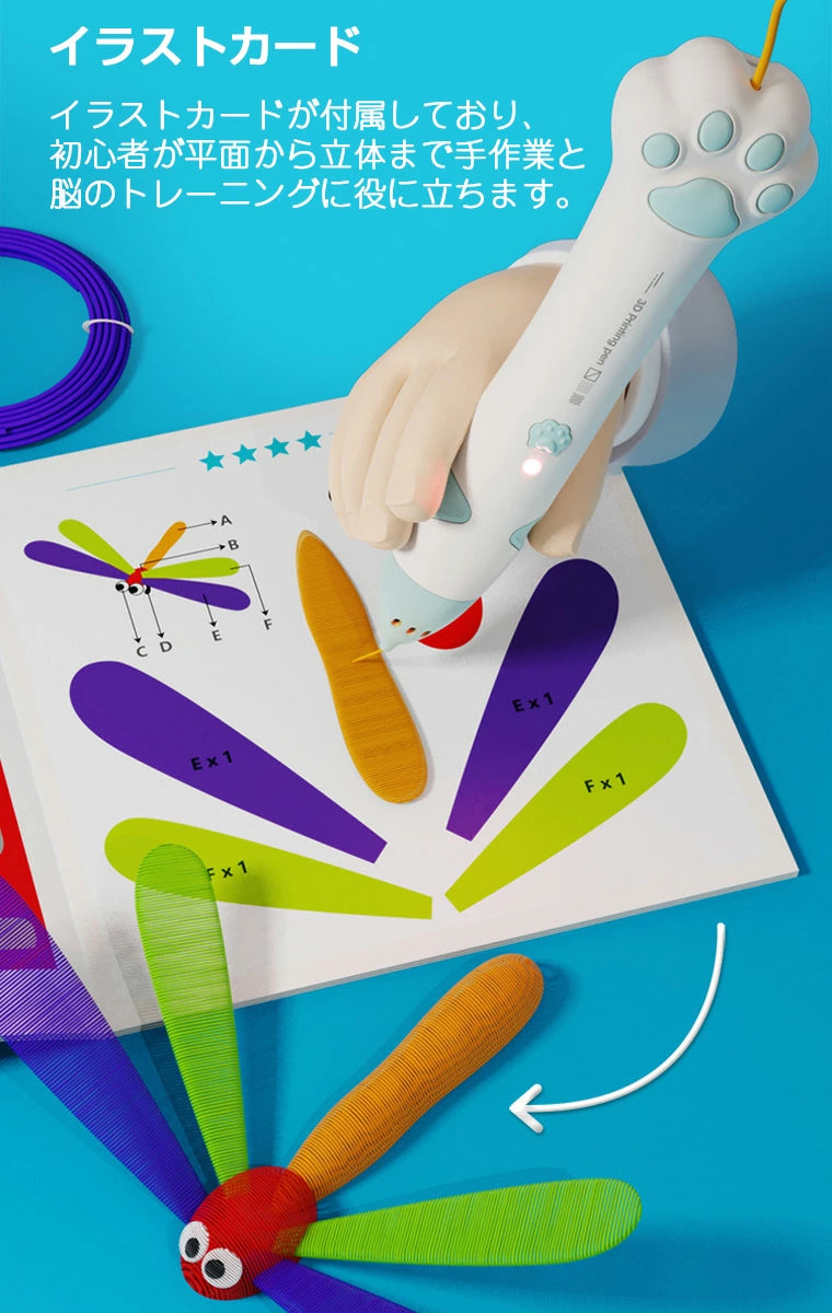 Wireless Low Temperature 3D Graffiti Painting Pen