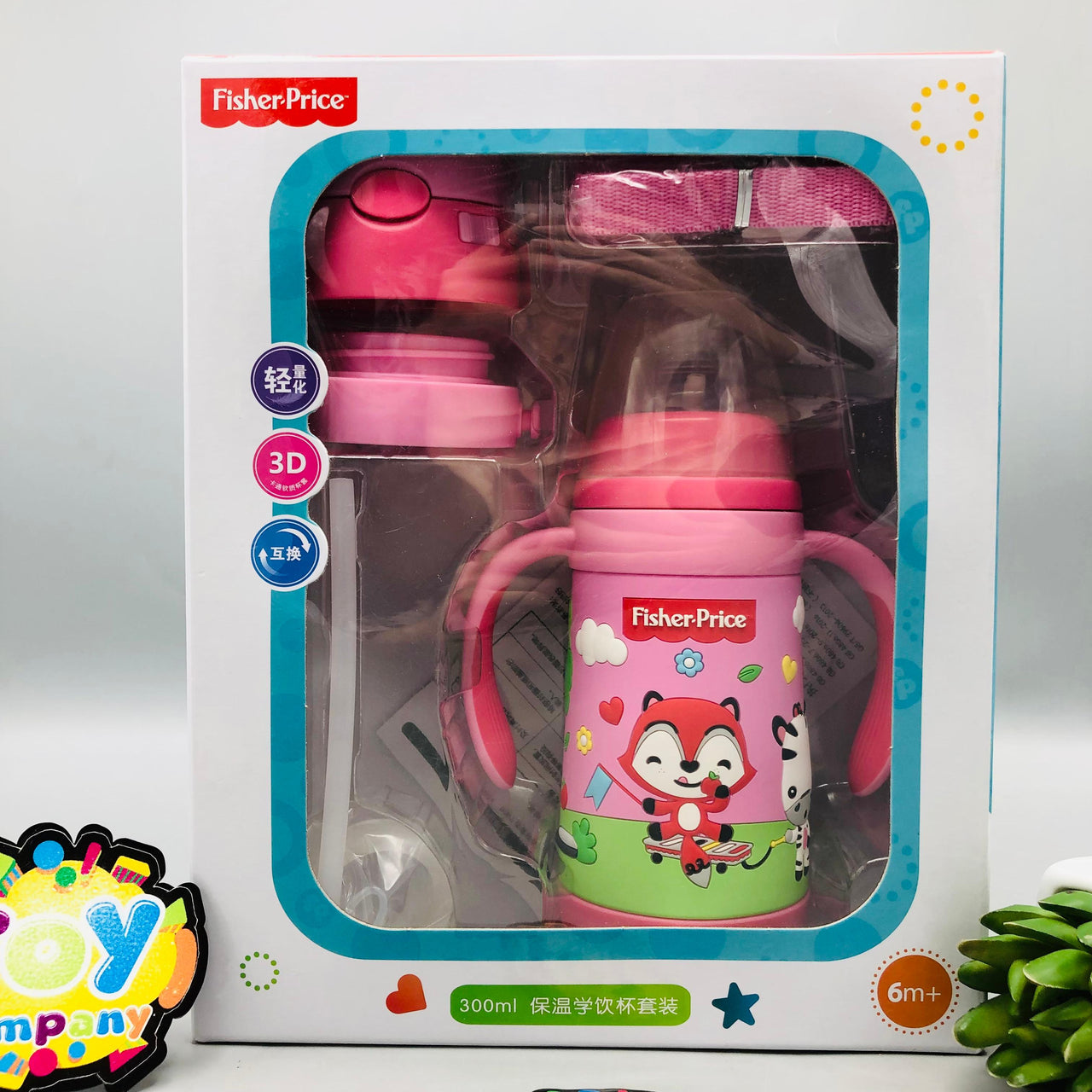3in1 Fisher-Price Stainless Steel Baby Feeder & Water Bottle - Pink