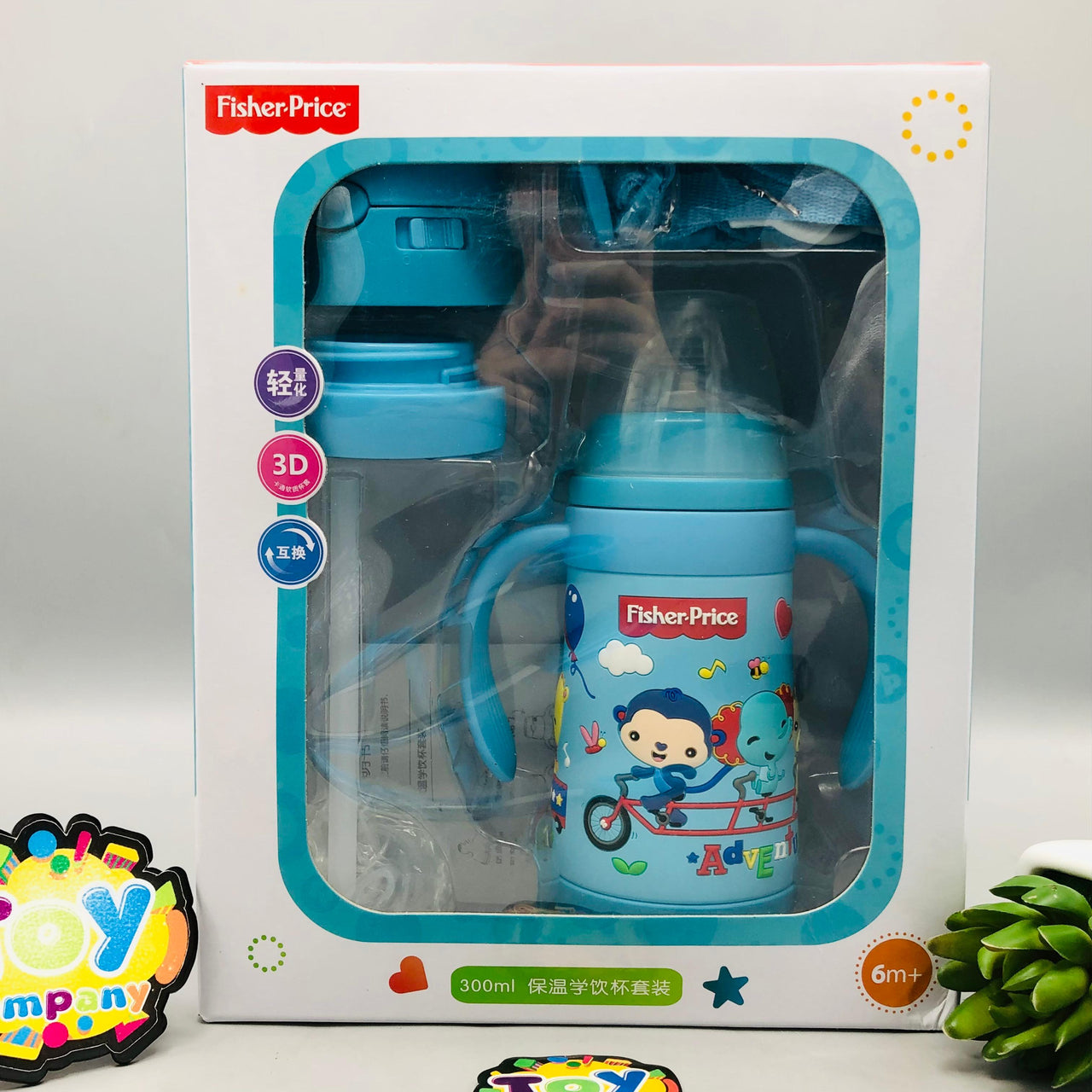 3in1 Fisher-Price Stainless Steel Baby Feeder & Water Bottle - Blue