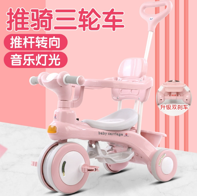3in1 Kids Ride-on Stroller Tricycle Sunshade Design - Pink