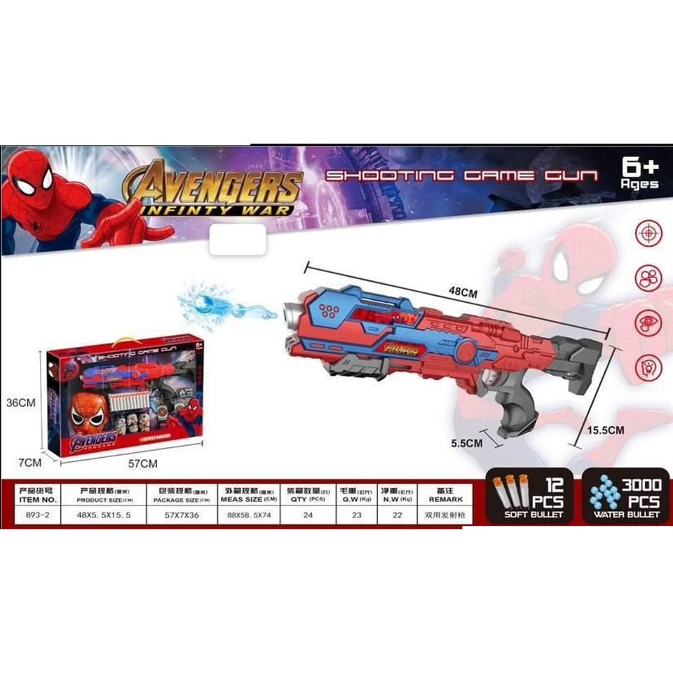 2in1 Avengers Soft Bullet & Water Bullet Shooting Gun With Mask